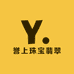 誉上珠宝翡翠