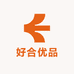 好合优品生活坊