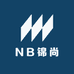 NB锦尚服饰