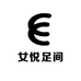 女悦足间女鞋店