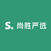 尚胜严选
