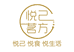 悦己养生甄选
