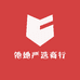 深圳市龙岗区他她计生用品商行（个体工商户）