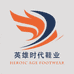 英雄时代鞋业