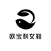 欧宝利女鞋