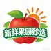 新鲜果园甄选