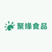 聚缘食品