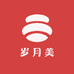 岁月美