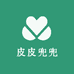 皮皮兜兜