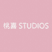 桃喜STUDIOS