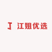 渝瑞源优选