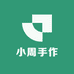 小周手作低温蜡