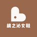 枫之沁女鞋