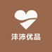 中牟沣沛优品铺子