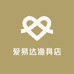爱易达渔具店