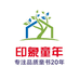 印象童年专营店