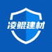 凌鲲建材