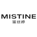 MISTINE蜜丝婷沃手美妆专卖店