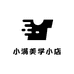小满美学小店
