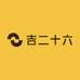 吉二十六