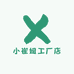小崔姐工厂店
