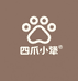 四爪小犟宠物食品工厂店