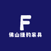 佛山捷豹家具