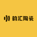 韵汇陶瓷