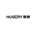 HUSERY慧象电子清洁用品专卖店