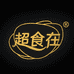超食在冷冻休闲食品