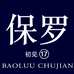 潮流商品严选铺子