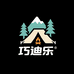 巧迪乐户外露营店