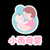 小雨母婴臻选