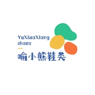 喻小熊武汉程正钰州商贸有限公司鞋类专卖店