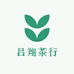吕翔茶行