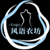 元昌服饰甄选