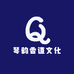 琴韵香道文化馆