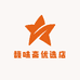 馥味斋优选店