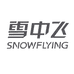 雪中飞慈母专卖店