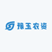 豫玉农资
