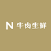牛肉生鲜极速达