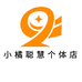 小橘聪慧个体店