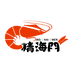 精海门