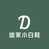 迪家小白鞋