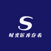 时光匠库存表