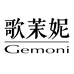 Gemoni歌茉妮个人护理旗舰店