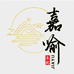 嘉喻文玩