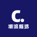 潮流甄选竞拍集团