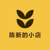 陈新如意的小店