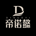 帝诺懿家具